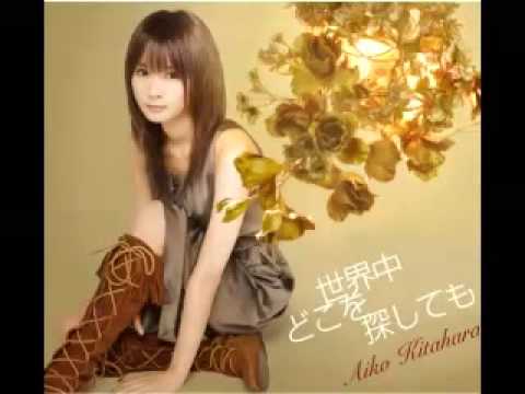 Kitahara Aiko - Fuyu Urara