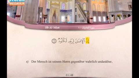 100 | Al-‘Adiyat |  ‘Abdulbari’ Muhammad | سورة العاديات | عبد البارئ محمد