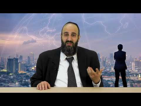 השאלה איך אנחנו מסתכלים | הליכות מוסר | הרב יניב עזיז