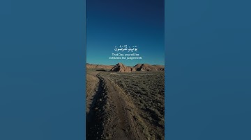 فيومئذ وقعت الواقعة | إدريس أبكر قرآن سورة الحاقة #quran