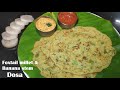 plantain  millet dosa | millet recipes |banana stem recipes |millet chilla |healthy breakfast recipe
