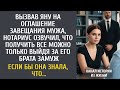 Услышав в роддоме, что жена богача потеряла ребенка, новоявленный отец предложил ему страшную сд