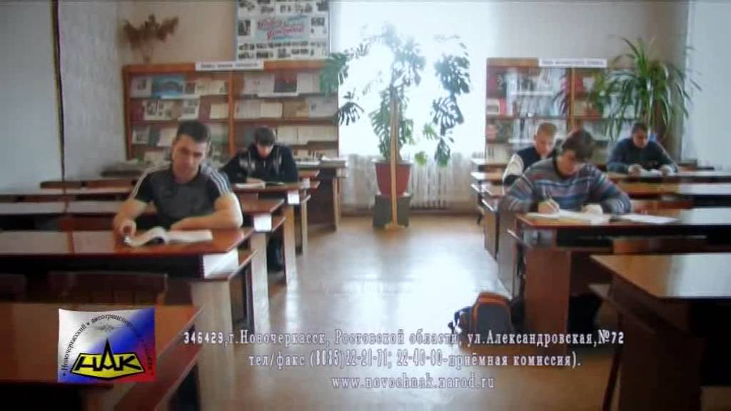 Автомобильный колледж курск