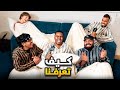 غرفة العمال 1 كيف تعرفنا غرفة العمال 1 كيف تعرفنا