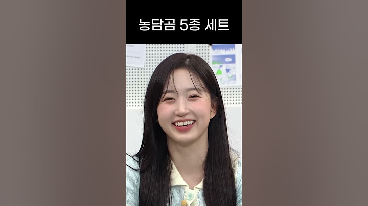 [엔믹스] 농담곰 5종 세트