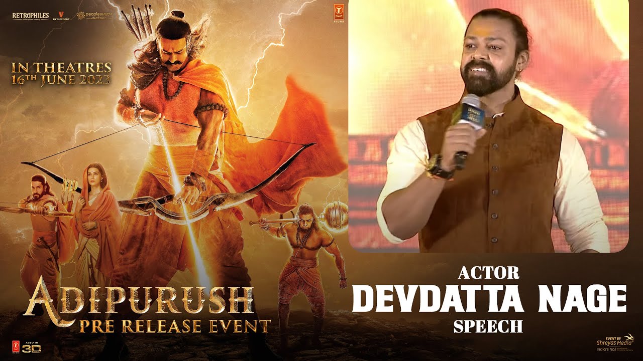 Actor Devdatta Nage Speech @ Adipurush Pre Release Event 🚩 | Prabhas ...