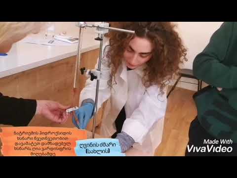 კლუბი მერკურის ექპერიმენტი - ძმარში ძმარმჟავას რაოდენობის დადგენა