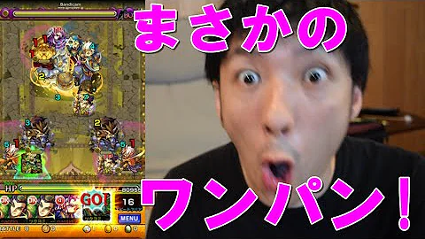 تحميل モンスト 大黒天かい تحميل モンスト 大黒天かい