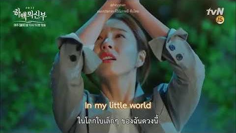 The bride of the water god ม ก ตอน