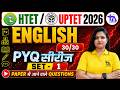 HTET / UPTET 2026 English PYQ Series Set-1 | 60/60 Guaranteed Practice 🔥 | Most Important Questions