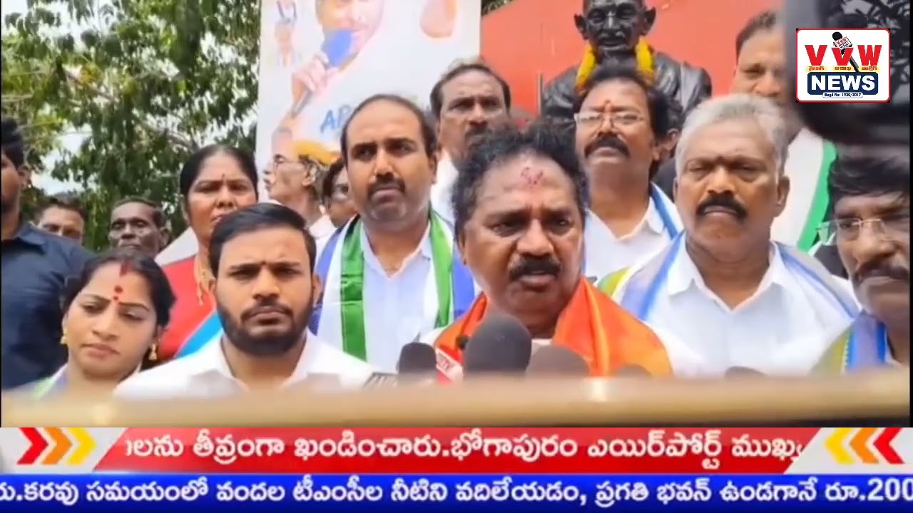 విద్యాశాఖ మంత్రిగా తక్షణమే రాజీనామా చేయాలనీ డిమాండ్*