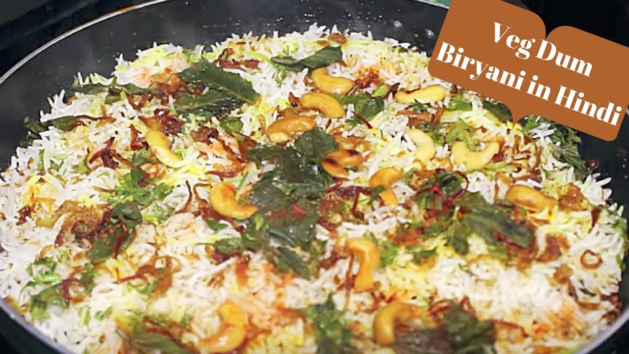 Veg Dum Biryani Recipe In Hindi | How To Make Veg Dum Biryani | Biryani Banane Ki Recipe | Kanak