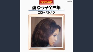 Ano Hito No Inai Machi