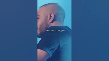 بس أنا مش علي مايرام 