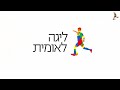 מחזור 4 | תקציר: מ.ס. אשדוד - הפועל כפר שלם 0-4