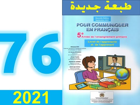 Pour communiquer en français  5 eme année primaire page 76 77