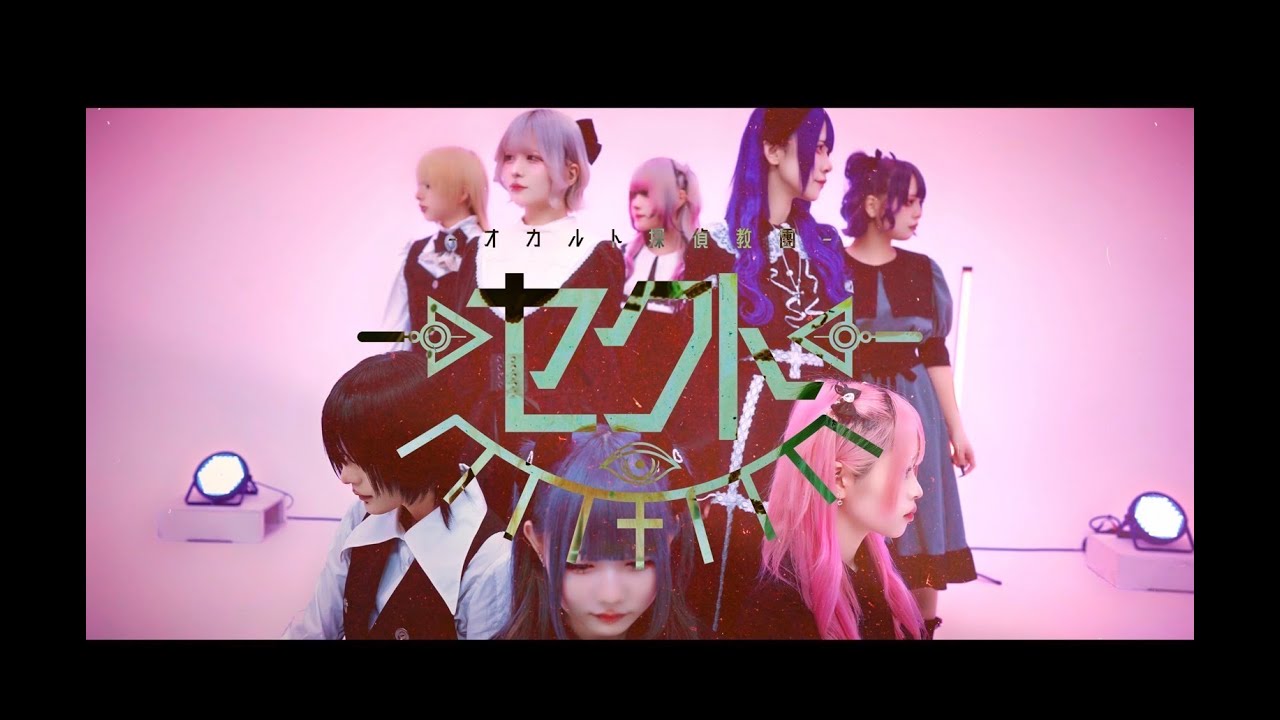 【公式】マジカルHELL赤血球【踊ってみた】