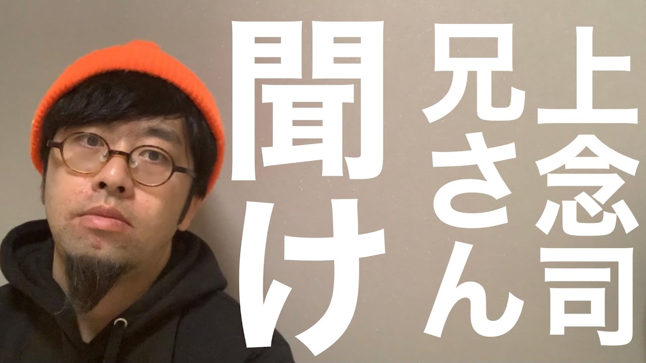 上 桜井 念 司 誠