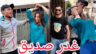 فليم قصير (غدر صديق) قصه مو الترة (شاهد  الصدمه)