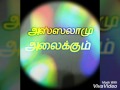 Tamil islamic songs