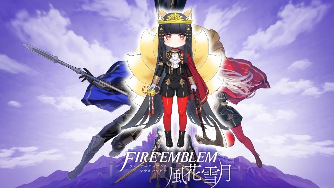 ファイアーエムブレム風花雪月#01 - YouTube