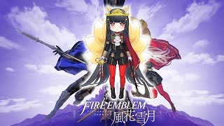 ファイアーエムブレム風花雪月#01 - YouTube