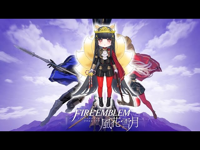 ファイアーエムブレム風花雪月#01 - YouTube