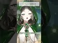 ☾ flos cover Ellise 【#歌枠 切り抜き】 #shorts #cover #vtuber #ボカロ #台灣vtuber #ellise
