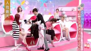 女人我最大 20130530 part3