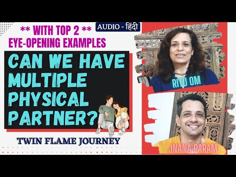 Can we have Multiple Physical Partner? | Hindi