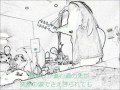 【大川戸清】 絆