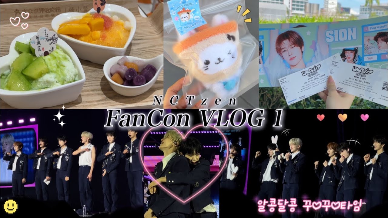 [NCTzen FanCon VLOG 1] 250517 NCT WISH LOG in Singapore 🇸🇬 | 来见你们啦小愿们～ 不想LOG out 啊啊啊 ㅠㅠ 一巡再见面吧！