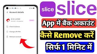Slice app me bank account kaise remove karen | How To Remove Bank Account in Slice App