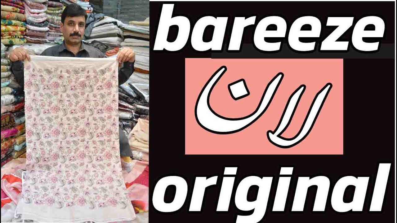 Party wear dress Bareeze Summer Collection lawn dress Lawn Suits