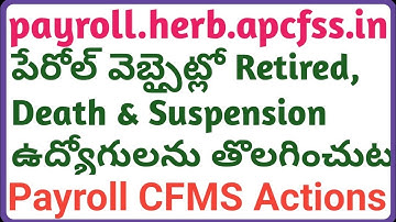 How to remove retired death suspension employees Payroll CFMS Actions