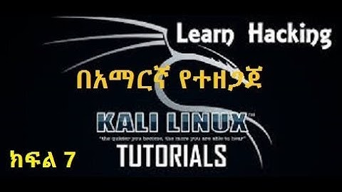 How to Change MAC Address for Hacking using Kali Linux  (Hiding Yourself)