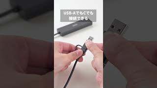 USBハブ （4ポート セルフパワー バスパワー USB5Gbps TypeC接続 USB A接続 充電 通信）400-HUBC55BK-6/12