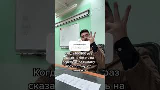 Постоянно так