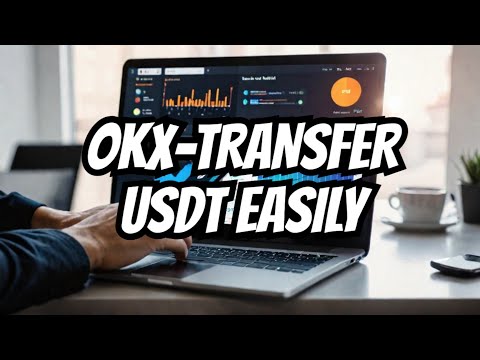 How to Transfer