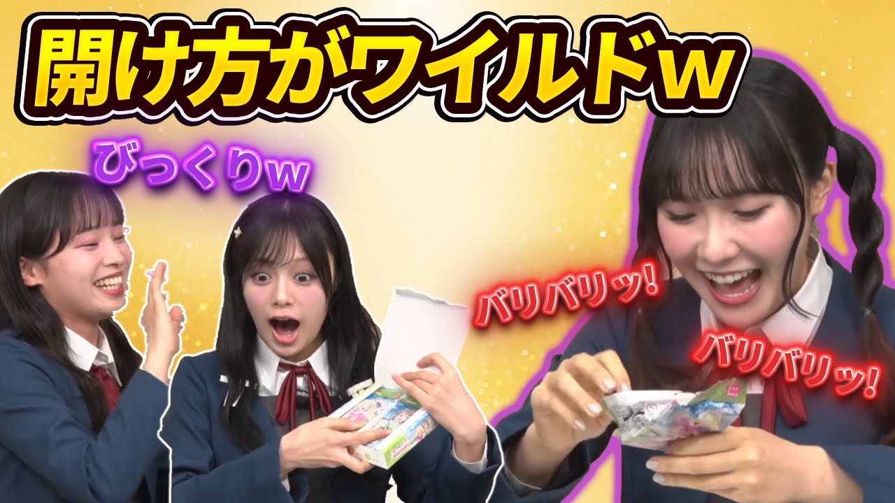 【Liella!】時の人大熊 和奏とゴッドハンド絵森 彩とファン坂倉 花によるラブカ開封会