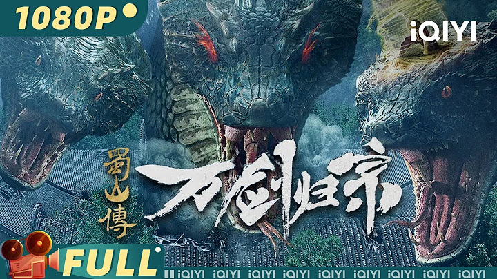 Swords Drawn | Chinese fantasy Costume | Chinese Movie 2023 | iQIYI MOVIE THEATER