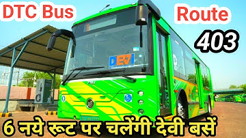 DTC Bus Route 403 | Old Delhi Railway to Shaheen Bagh | किन 6 नये रूट पर चलेंगी 