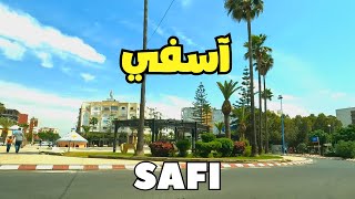 Safi city جولة في شوارع مدينة آسفي حاضرة المحيط