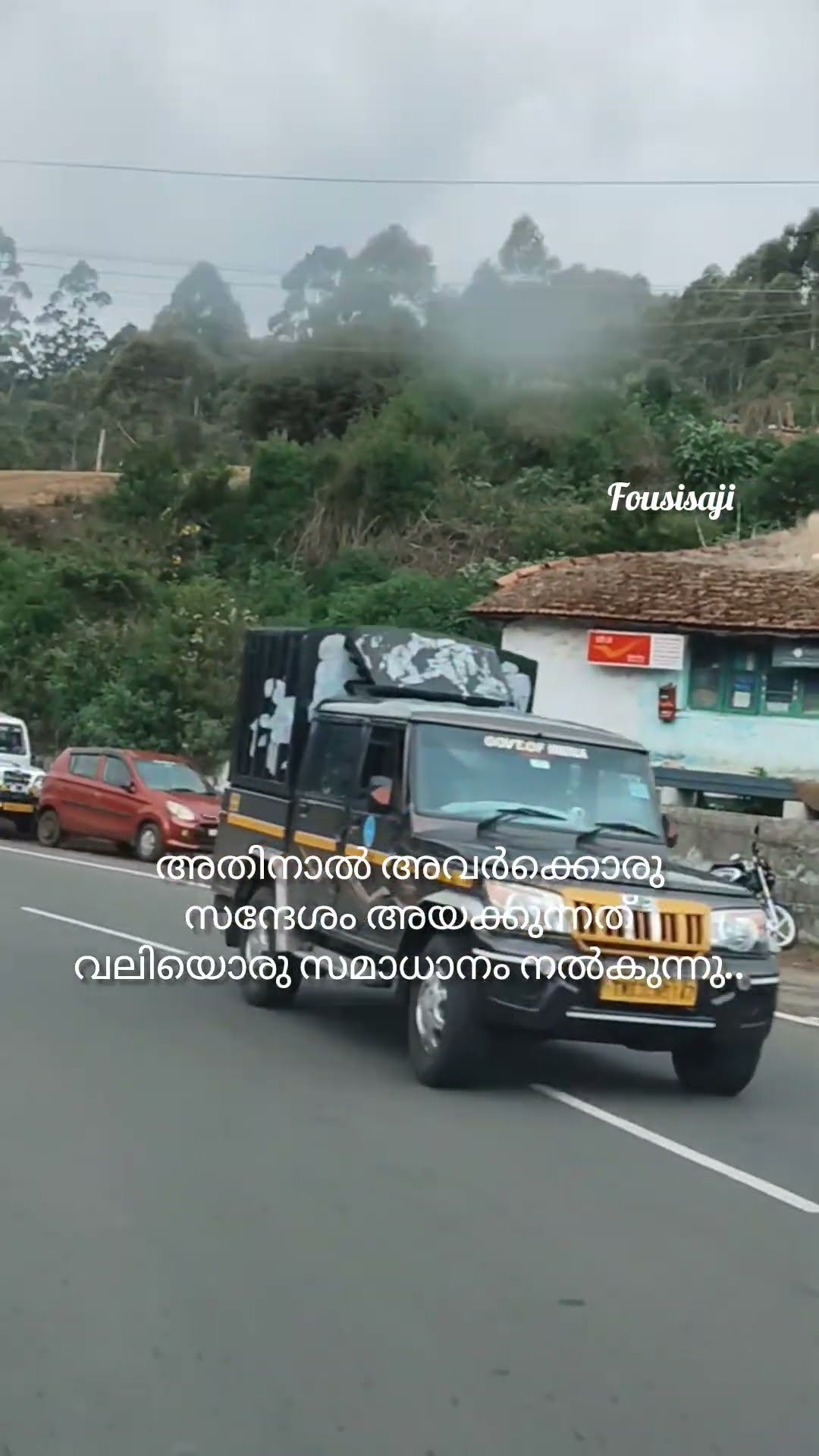 🙋‍♀️ എൻ്റെ സ്റ്റാറ്റസുകൾ - ShareChat