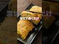 【混ぜて焼くだけで旨すぎる!】15分でとろっとチーズが最高な「ズッキーニロール焼き」の作り方 #料理 #簡単レシピ
