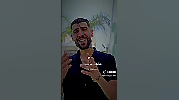 اغنية ضربت لقريب موجوع قلبي انايا 