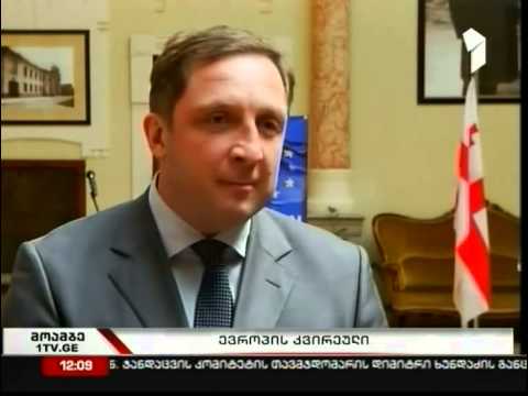 ევროპის კვირეულის გახსნა