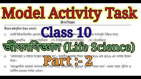 Class 10 Life Science Activity Task Part 2 || Life Science Activity Task 2021 || Debraj Exclusive