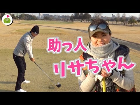 100切りにオークリーマンが挑戦！