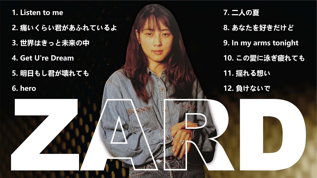 ZARD 🎶 永遠に心に響く名曲集 | 坂井泉水の軌跡と輝き(VOl.9) - YouTube